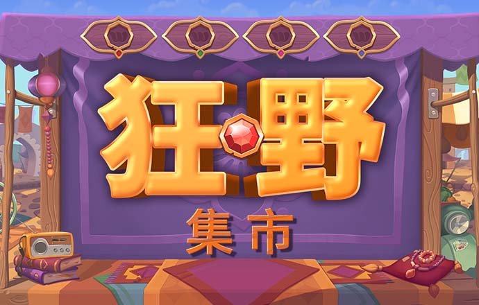 火狐体育全站app官网下载